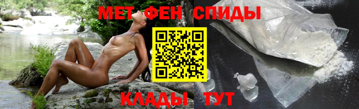 Amphetamine  АМФ VHQ  Вход с VPN  АМФ  Лиски 