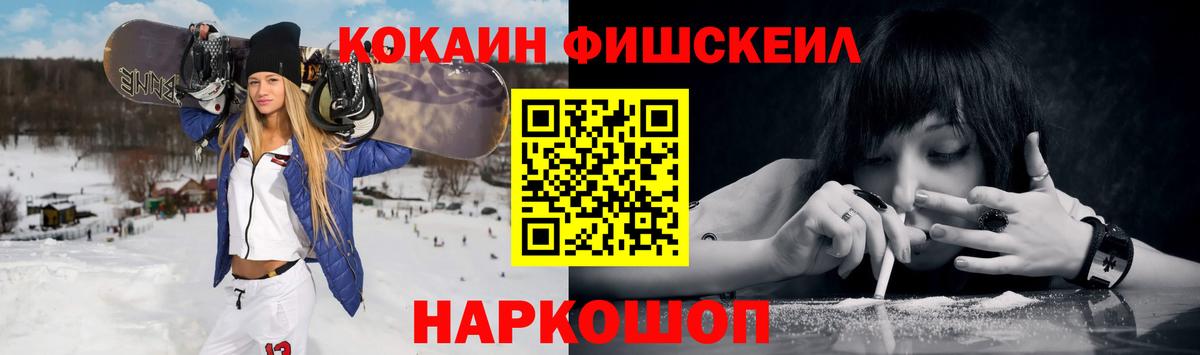 КОКАИН Боливия Лиски