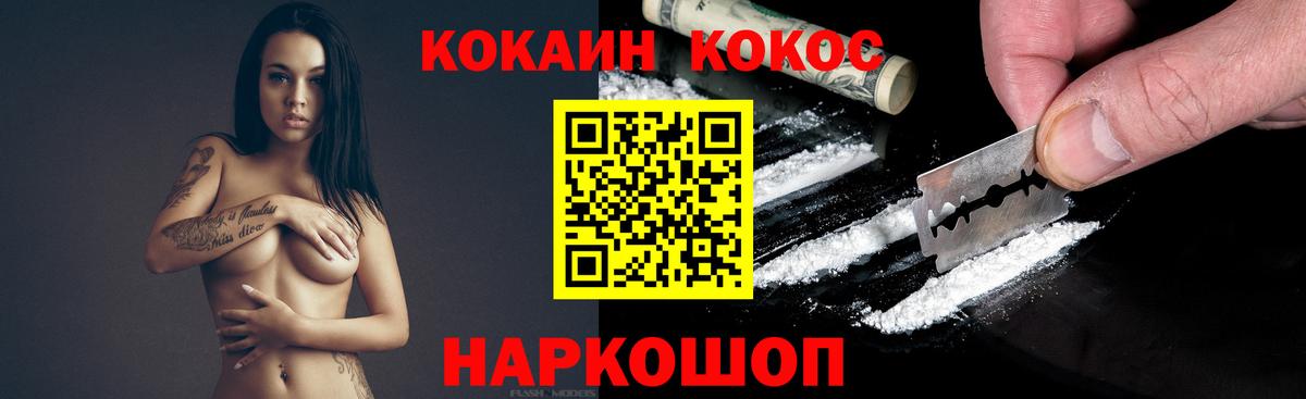 Лиски  COCAIN Columbia  COCAIN VHQ  Вход с VPN 