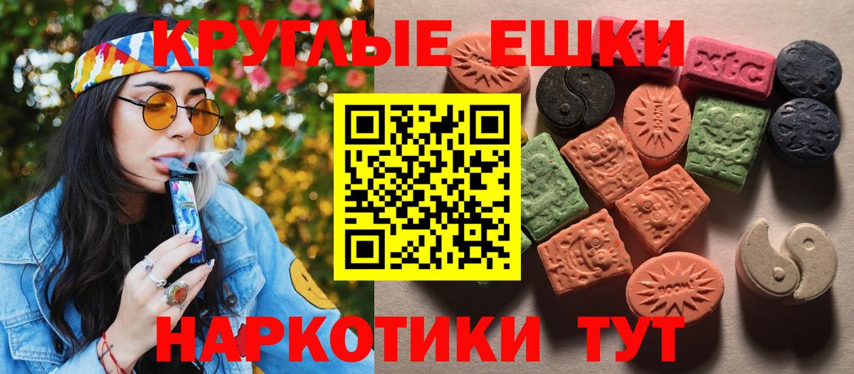 Лиски  Ecstasy 300 mg  Вход с VPN 