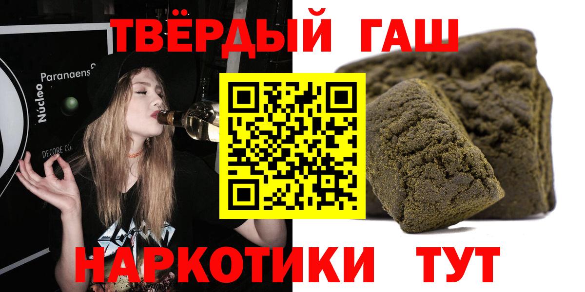 Гашиш индика сатива Лиски