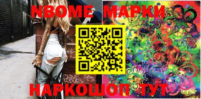 меф Кимры