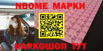 меф Кимры