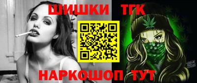 каннабис Кинель
