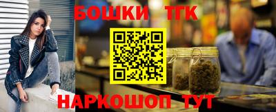 каннабис Кинель