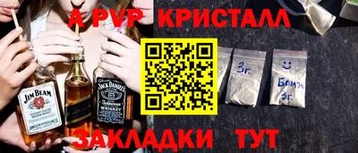 меф Кимры
