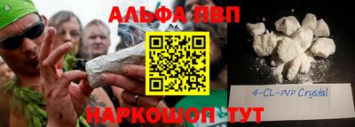 меф Кимры
