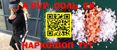 меф Кимры