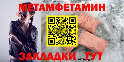 меф Кимры