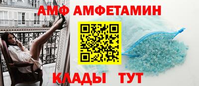 меф Кимры