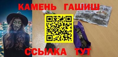 каннабис Кинель