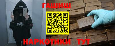 каннабис Кинель
