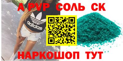 каннабис Кинель