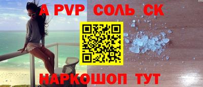 меф Кимры