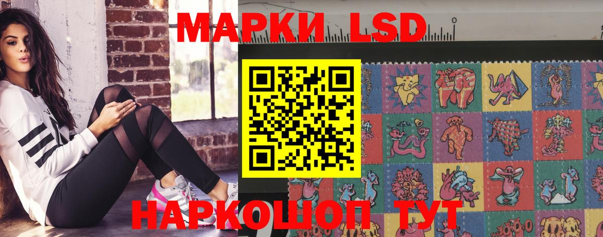 Лсд 25 экстази ecstasy  Вход с VPN  ЛСД экстази ecstasy  Лиски 