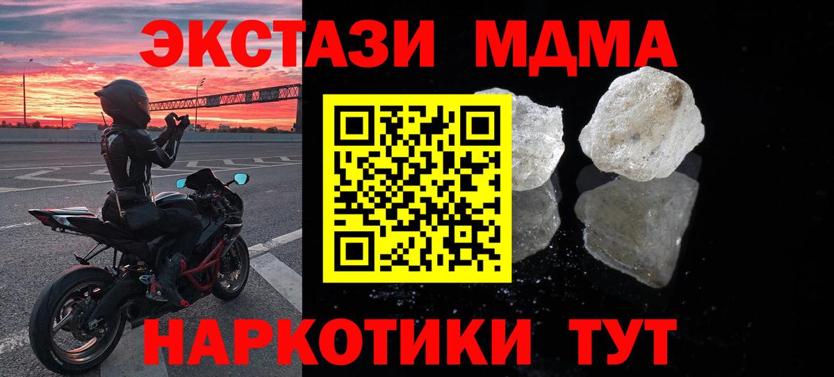 Лиски  МДМА молли  MDMA  Вход с VPN 