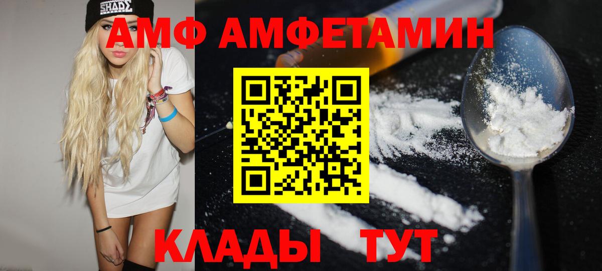 Метамфетамин кристалл Лиски