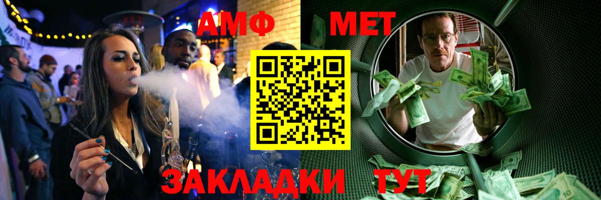 Первитин  Вход с VPN  Лиски  Первитин кристалл  Первитин кристалл 