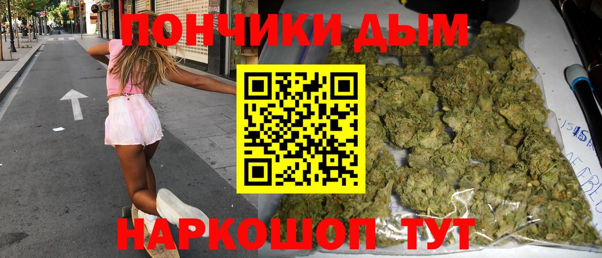 Шишки марихуана планчик  Конопля THC 21%  Марихуана план  Марихуана гибрид  Лиски  Вход с VPN 